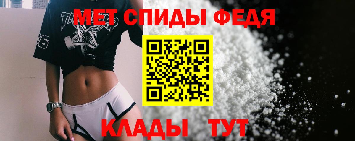 АМФ Розовый Сарапул