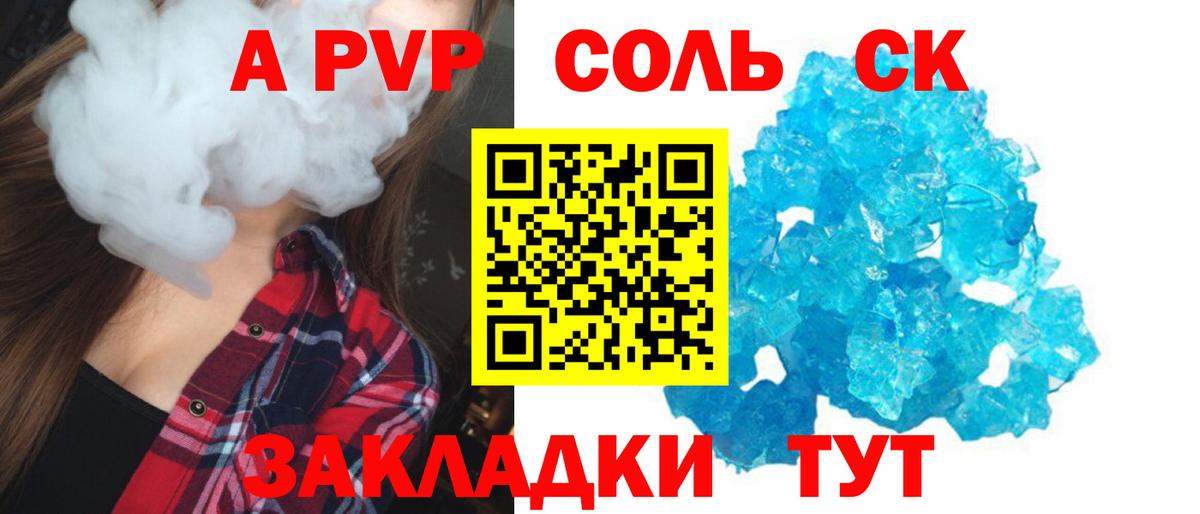  КОКАИН Сарапул