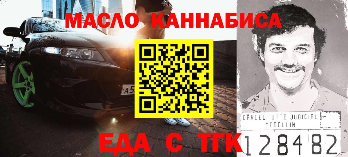 Canna-Cookies марихуана  Вход с VPN  Сарапул 