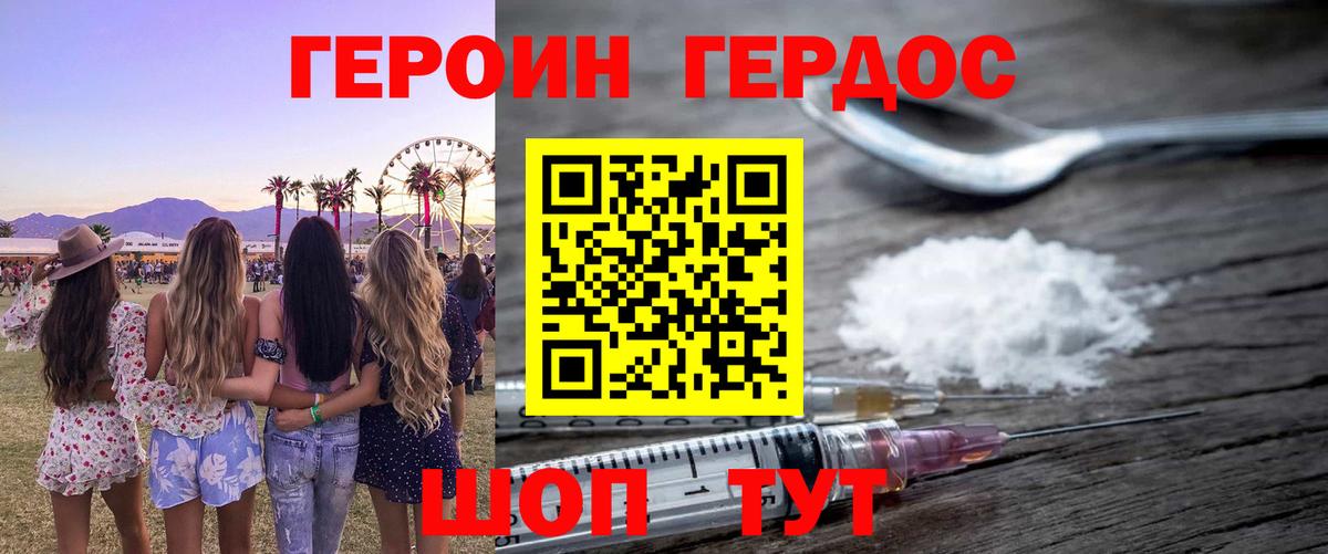Сарапул  Гашиш  Cocaine  Конопля  Вход с VPN  APVP СОЛЬ кристаллы  Каннабис  Меф   АМФ кристаллы 
