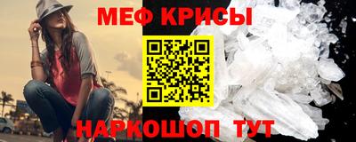 метадон Пушкино