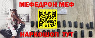 альфа пвп VHQ Рыбинск