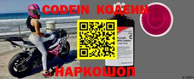 альфа пвп VHQ Рыбинск