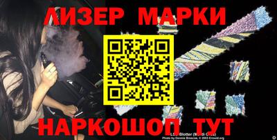 ешки Рузаевка