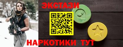 альфа пвп VHQ Рыбинск
