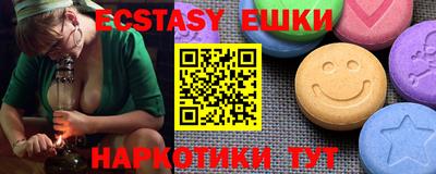 ешки Рузаевка
