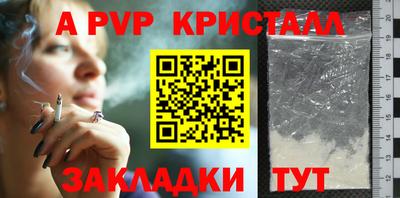 прущая мука Рязань