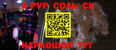 прущая мука Рязань