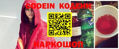 альфа пвп VHQ Рыбинск