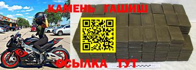 ешки Рузаевка
