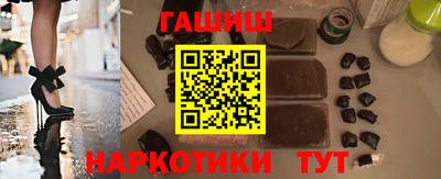 альфа пвп VHQ Рыбинск