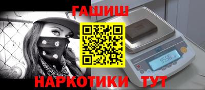 ешки Рузаевка