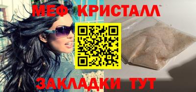 альфа пвп VHQ Рыбинск