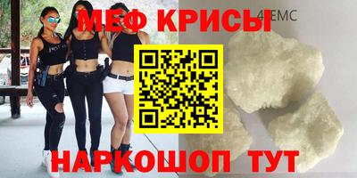 альфа пвп VHQ Рыбинск