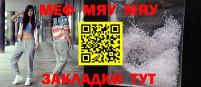 ешки Рузаевка