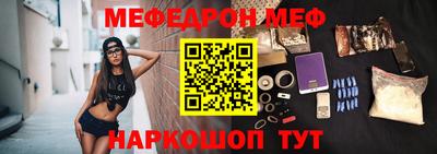 альфа пвп VHQ Рыбинск