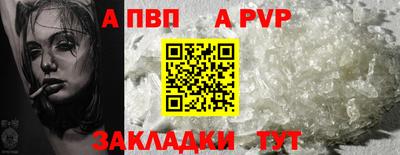 ешки Рузаевка