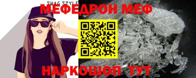 прущая мука Рязань