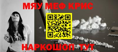 альфа пвп VHQ Рыбинск