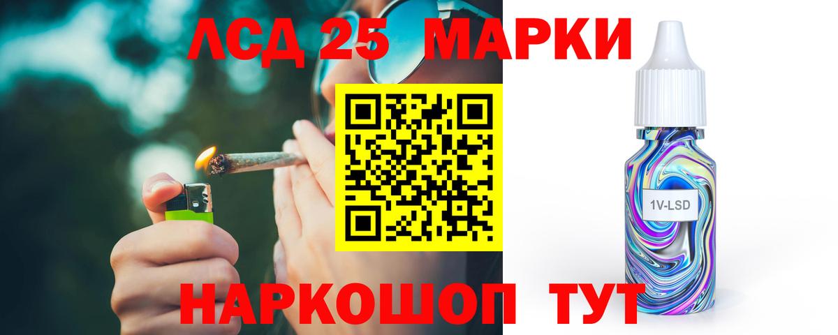 Сарапул  Лсд 25 экстази кислота  Вход с VPN  Лсд 25 экстази  LSD-25 экстази ecstasy 