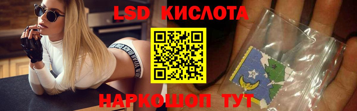 LSD-25 экстази ecstasy Сарапул