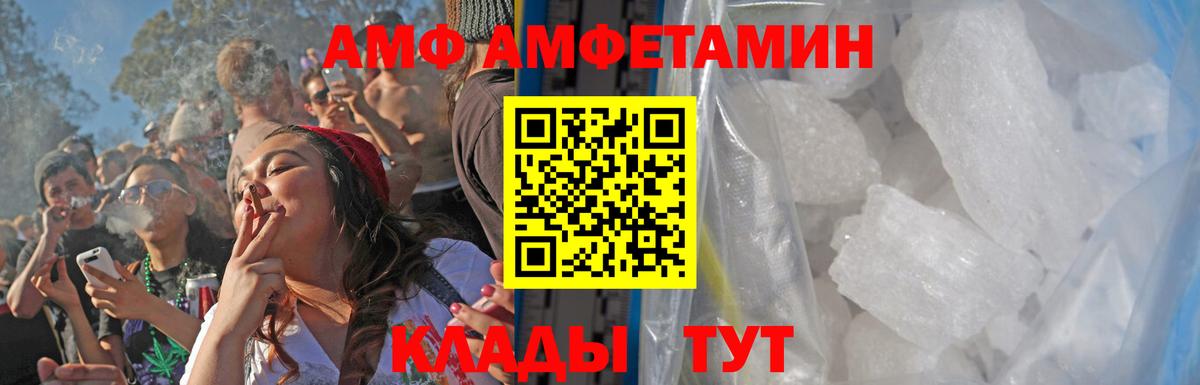 Первитин пудра  Вход с VPN  Сарапул 