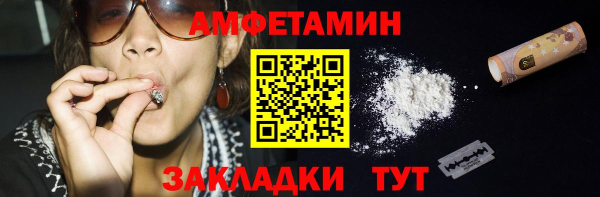 Первитин витя Сарапул
