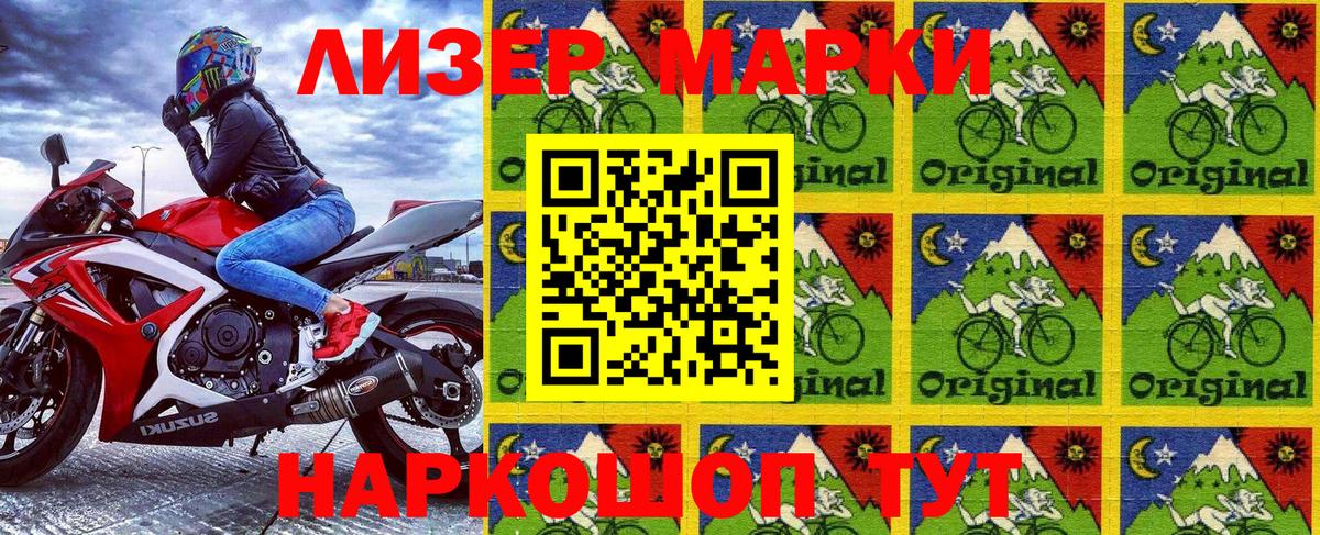 Марки N-bome 1,5мг  Вход с VPN  Марки N-bome 1,5мг  Сарапул 