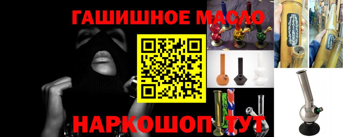 ТГК Wax  Вход с VPN  Сарапул 