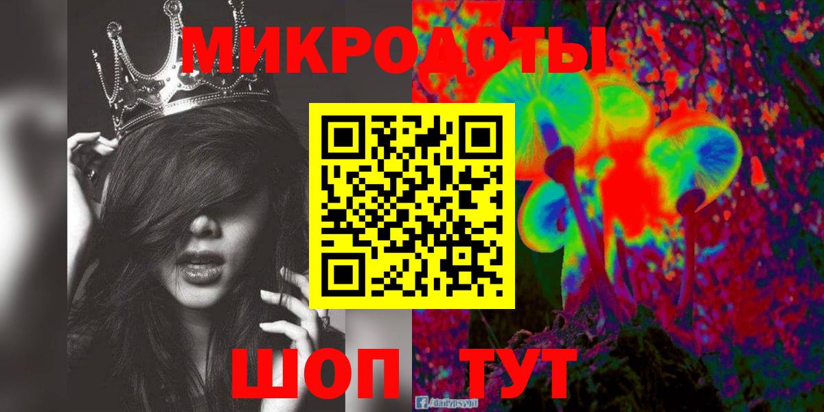 Псилоцибиновые грибы мухоморы  Вход с VPN  Сарапул 