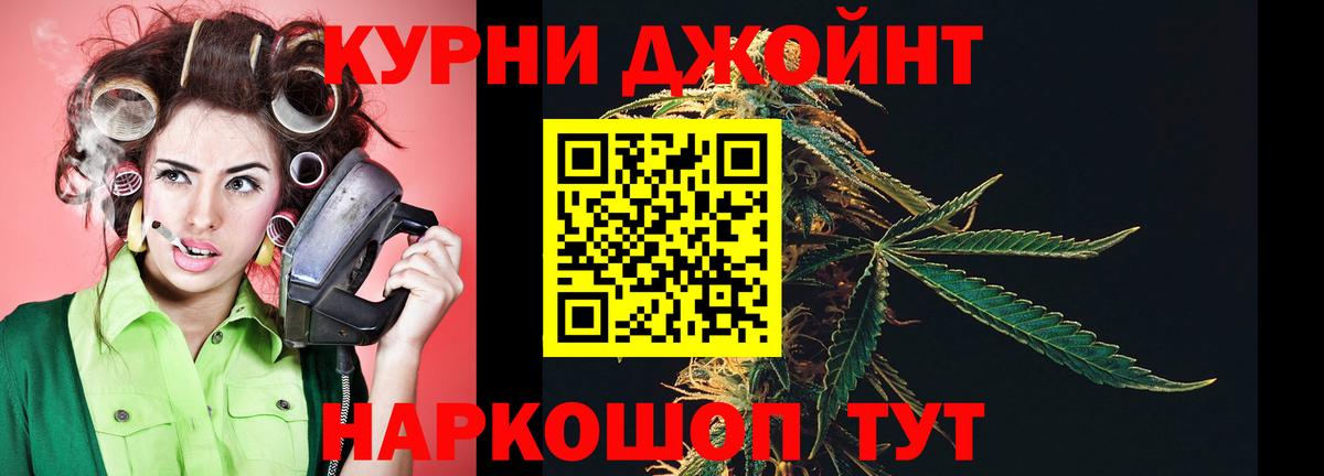 Бошки Шишки тримм Сарапул